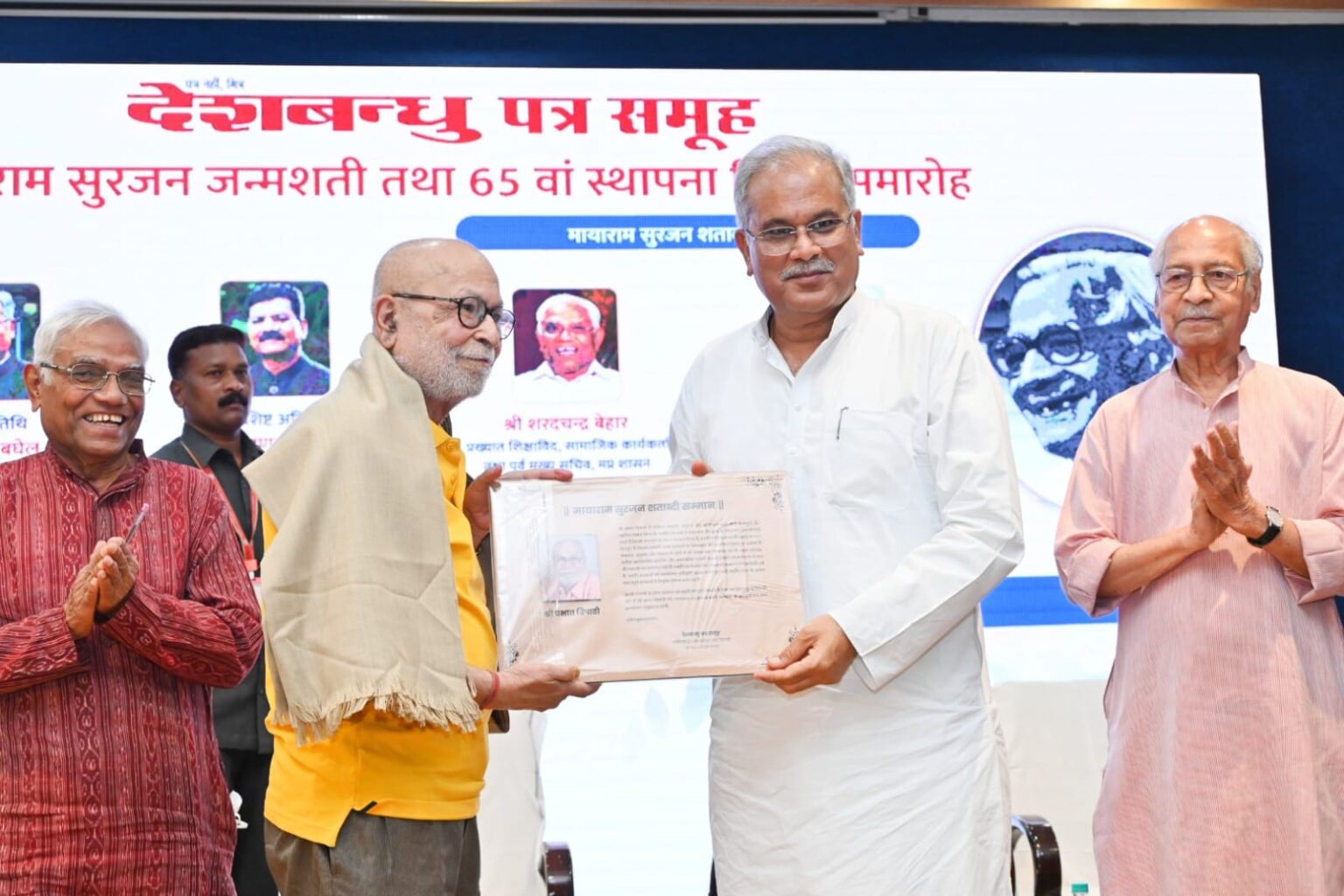 मूल्य एवं सिद्धांतों पर आधारित पत्रकारिता करना सबसे बड़ी चुनौती: श्री भूपेश बघेल