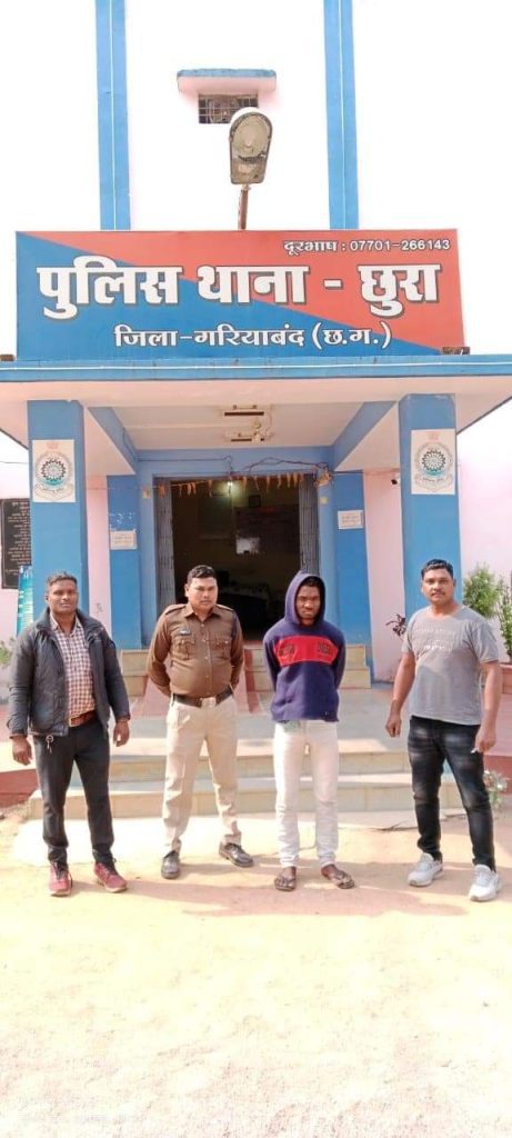 गरियाबंद ब्रेकिंग : भाभी के हत्यारे देवर को पुलिस ने किया गिरफ्तार