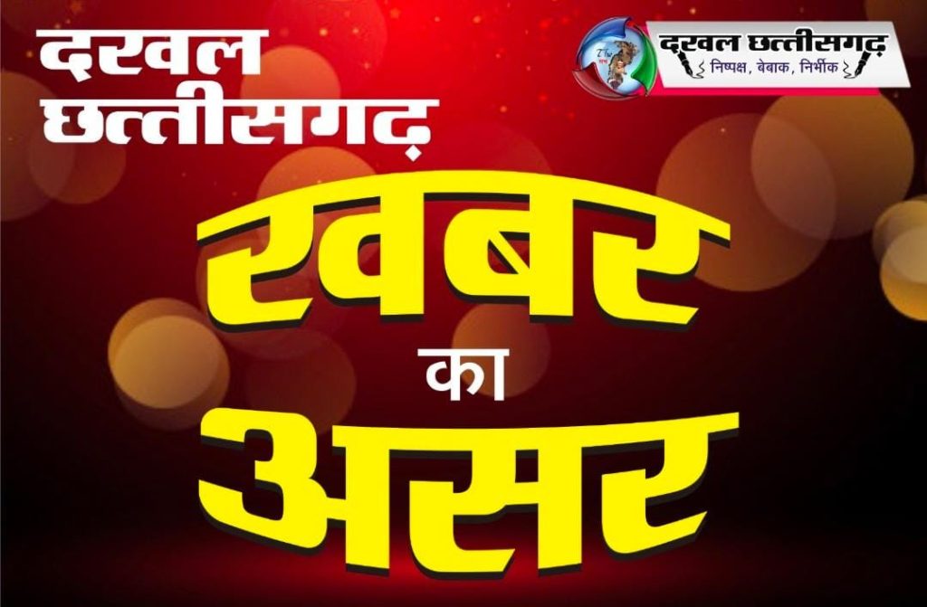 खबर का असर :  टायलेट में सफर खिलाड़ीयों का अब स्कूल गेम्स में भाग लेने वाले खिलाड़ियों का 20 दिन पहले होगा रिजर्वेशन, डीपीआई ने लिया संज्ञान