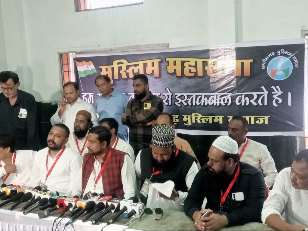 36 गढ़ मुस्लिम महासभा : मुस्लिम महासभा ने गाय को राष्ट्रीय पशु घोषित करने व आरंग मॉब लिंचिंग की सीबीआई जांच सहित कई प्रस्ताव पारित किये