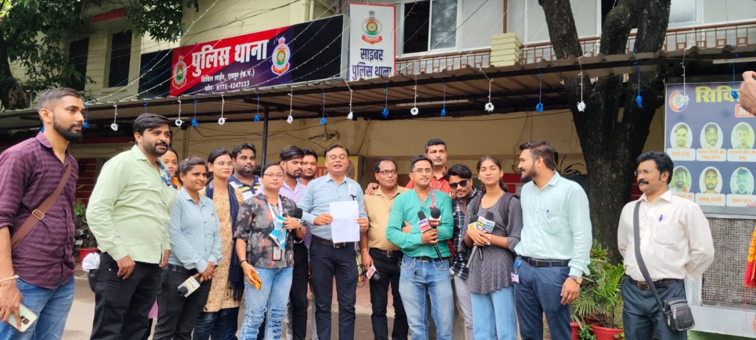 रायपुर ब्रेकिंग : रायपुर कलेक्ट्रेट परिसर से पत्रकार का दिन दहाड़े अपहरण