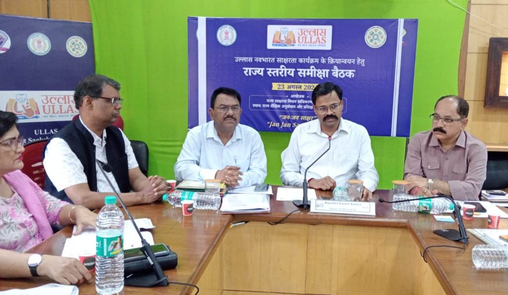 राज्य स्तरीय उल्लास मेला रायपुर में 8 सितम्बर को  मुख्यमंत्री  विष्णु देव साय करेंगे उल्लास साक्षरता अभियान का शुभारंभ  पंडित दीनदयाल उपाध्याय ऑडिटोरियम में आयोजित होगा राज्य स्तरीय उल्लास मेला
