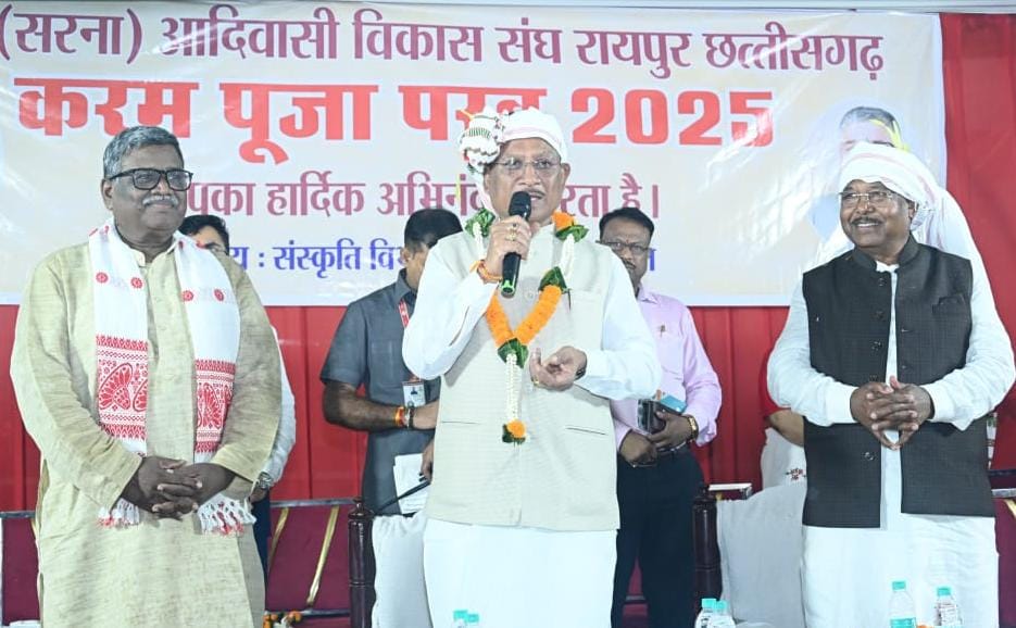 मुख्यमंत्री श्री साय करम परब पर्व 2025 में हुए शामिल करम परब हमारी संस्कृति और पूर्वजों की अमूल्य धरोहर – मुख्यमंत्री श्री साय।