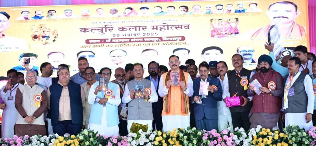 कल्चुरी कलार समाज के सम्मेलन में शामिल हुए मुख्यमंत्री रतनपुर में 100 बिस्तर अस्पताल एवं 1 करोड़ रुपए की लागत से सामुदायिक भवन निर्माण की घोषणा।