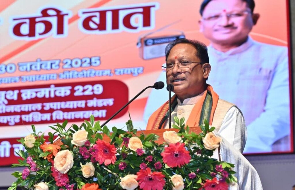 प्रधानमंत्री नरेंद्र मोदी ने मन की बात में नेचर फॉर्मिंग को बढ़ावा देने, खाद्यान्न उत्पादन में रिकॉर्ड बढ़ोत्तरी की प्रशंसा महिला खेलों में उत्कृष्ट प्रदर्शन हमारे लिए गर्व का पल – प्रधानमंत्री श्री नरेंद्र मोदी मन की बात सिर्फ एक कार्यक्रम नहीं यह देश की सामूहिक चेतना का बन गया है उत्सव –मुख्यमंत्री श्री साय।