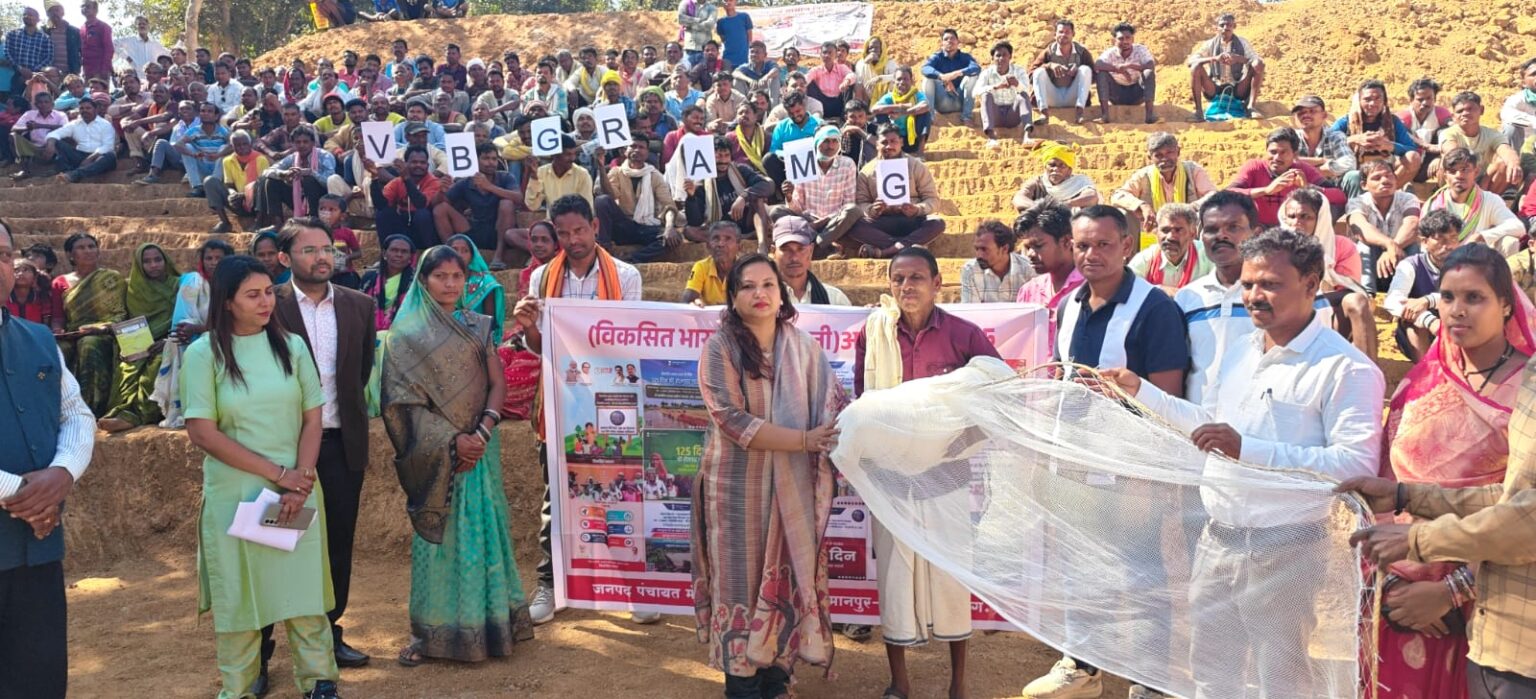 करमरी में ग्रामीणों द्वारा मानव श्रृंखला बनाकर ‘आत्मनिर्भर गांव – विकसित भारत’ का दिया संदेश आजीविका डबरियों से मछली पालन, सिंचाई सुविधा, दलहन-तिलहन की खेती तथा उद्यानिकी गतिविधियों को मिलेगा बढ़ावा।