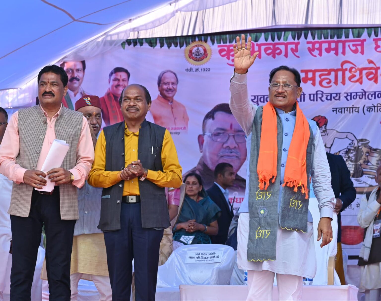 मुख्यमंत्री विष्णु देव साय ने किया छत्तीसगढ़ कुम्भकार समाज के दो दिवसीय महाअधिवेशन का भव्य शुभारंभ मुख्यमंत्री ने सर्व सुविधायुक्त सामुदायिक भवन निर्माण के लिए 30 लाख रुपये की घोषणा की।