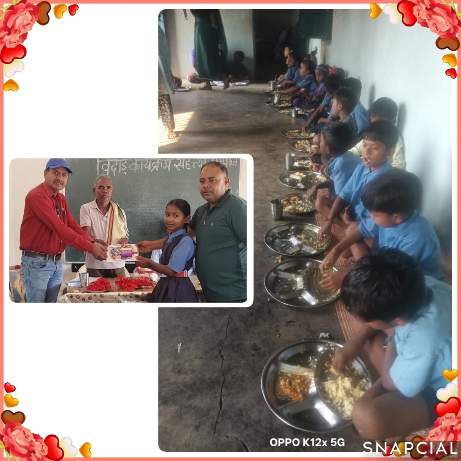 प्राथमिक शाला महेंद्रगढ़ में विदाई सह नेवता भोज क़ा आयोजन : पाँचवीं के बच्चों को उपहार देकर उज्जवल भविष्य की कामना।