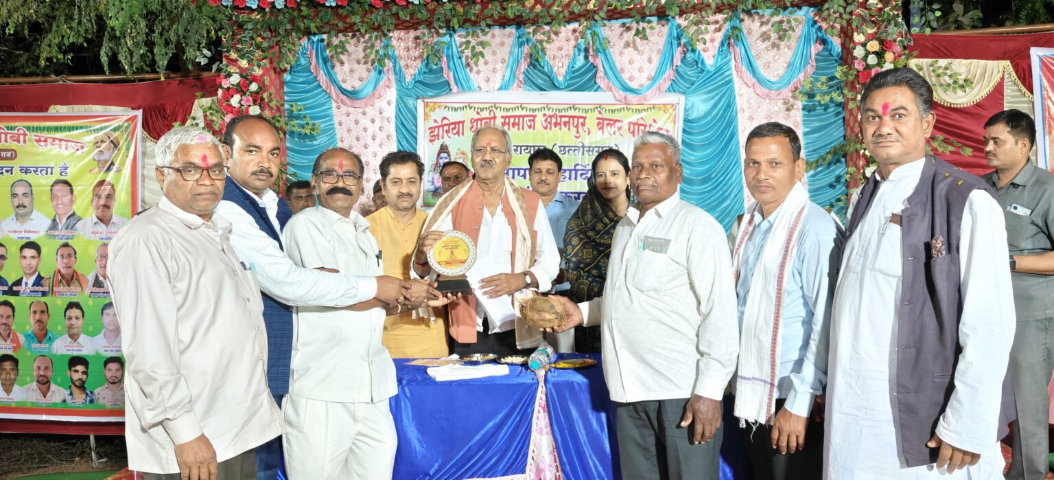 छत्तीसगढ़ झेरिया धोबी समाज अभनपुर, बेलर परिक्षेत्र का 31 वां वार्षिक सम्मेलन संपन्न हुआ।