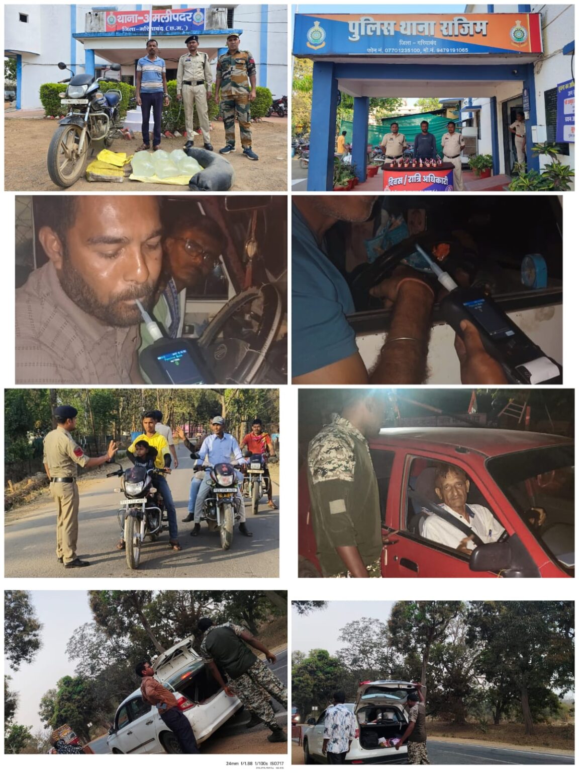 होली त्योहार में अपराधों पर अंकुश लगाने हेतु गरियाबंद पुलिस की कार्यवाही। गुंडा-बदमाशों एवं यातायात नियमों का उल्लंघन करने वालों पर कसा शिकंजा।