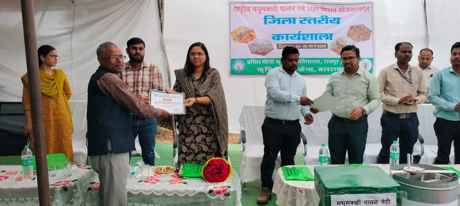 मधुमक्खी पालन से किसानों की आय में 20 से 25 प्रतिशत तक वृद्धि संभव बलरामपुर में मधुमक्खी पालन जिला स्तरीय प्रशिक्षण सम्पन्न।