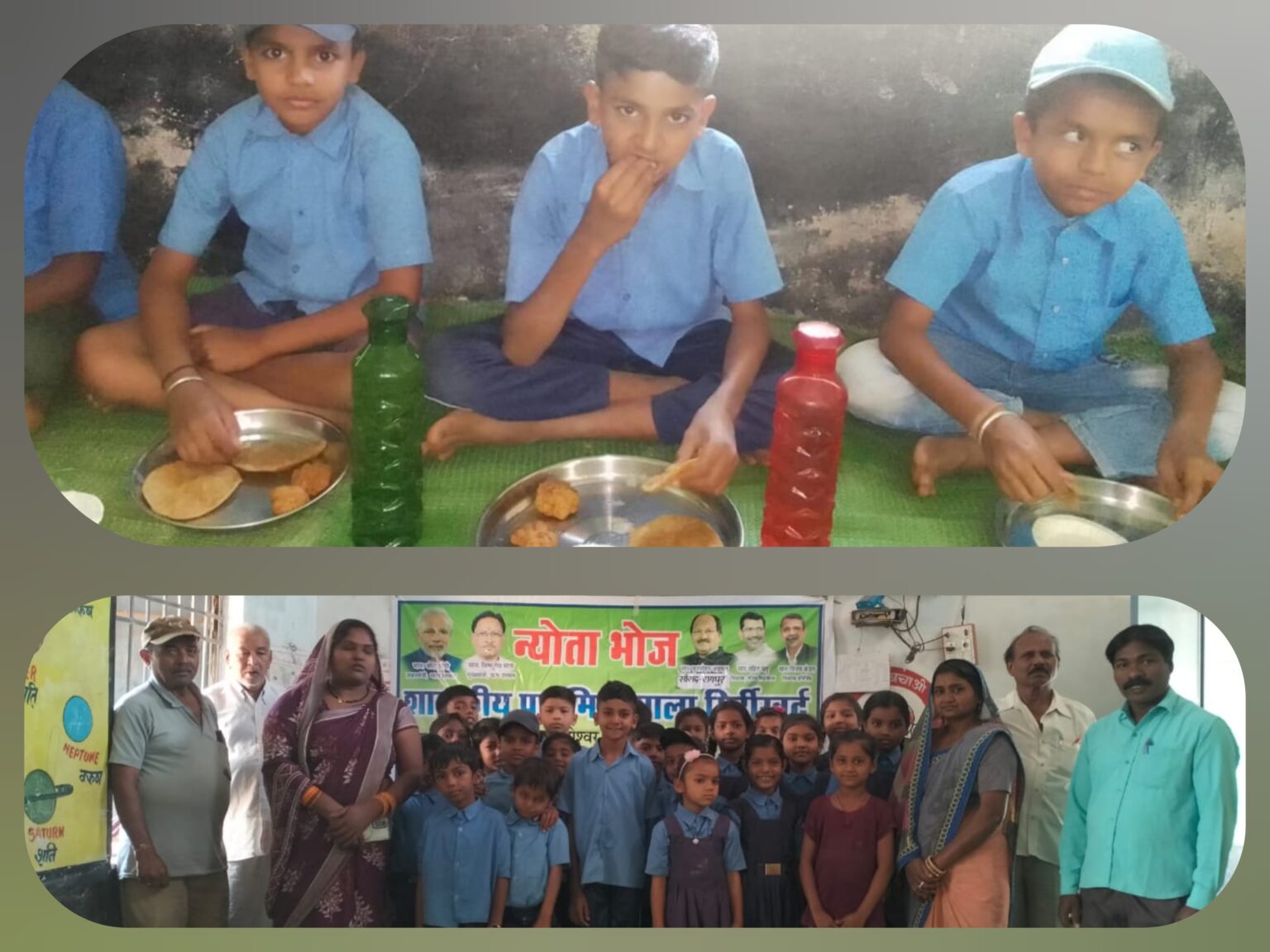 प्राथमिक शाला सिर्रीखुर्द मे जन्मोत्सव पर न्योता भोज का आयोजन, बच्चों ने लिया पौष्टिक भोजन का आनंद।