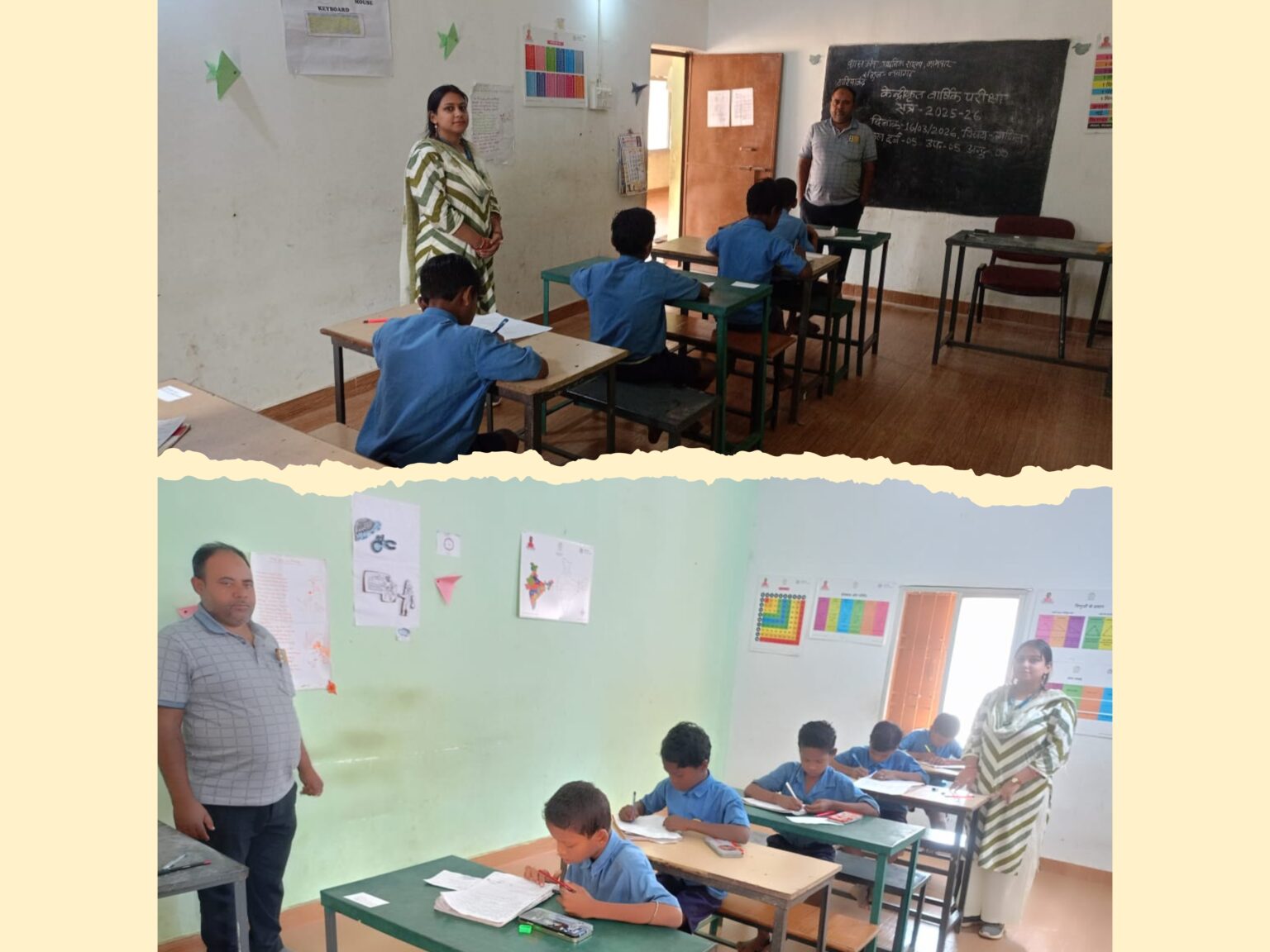 गरियाबंद जिले मे पाँचवीं बोर्ड की केन्द्रीयकृत वार्षिक परीक्षा प्रारंभ।