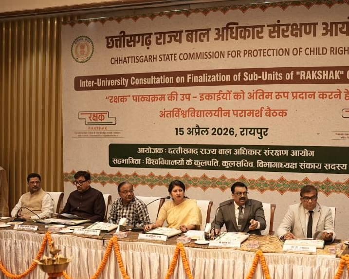 कॉलेजों में शुरू होगी ‘रक्षक’ पाठ्यक्रम की पढ़ाई, बाल सुरक्षा को मिलेगा मजबूत आधार….