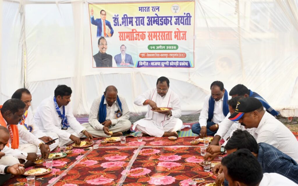 बाबा साहेब की जयंती पर विजयनगर को मिली विकास की सौगात, मंत्री नेताम ने किया 25 लाख रुपये के निर्माण कार्यों का शिलान्यास…