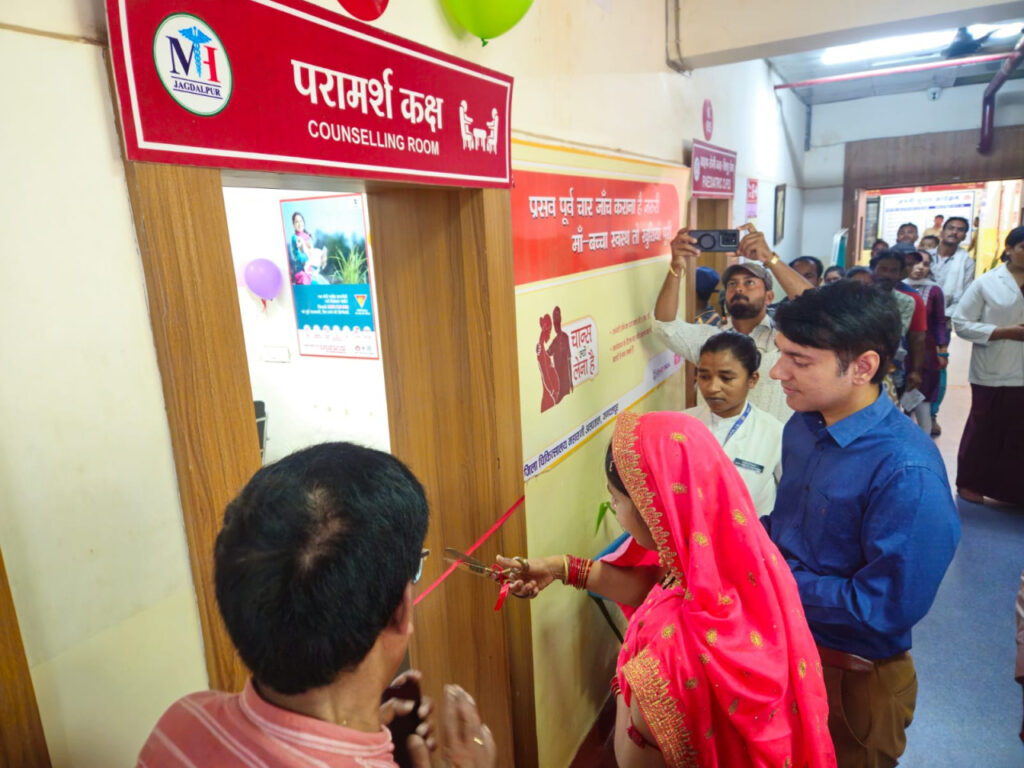 बस्तर में ‘रेड कॉल सेंटर’ के जरिए हर प्रसव होगा सुरक्षित, 30 दिनों तक मां-बच्चे की होगी डिजिटल केयर…..