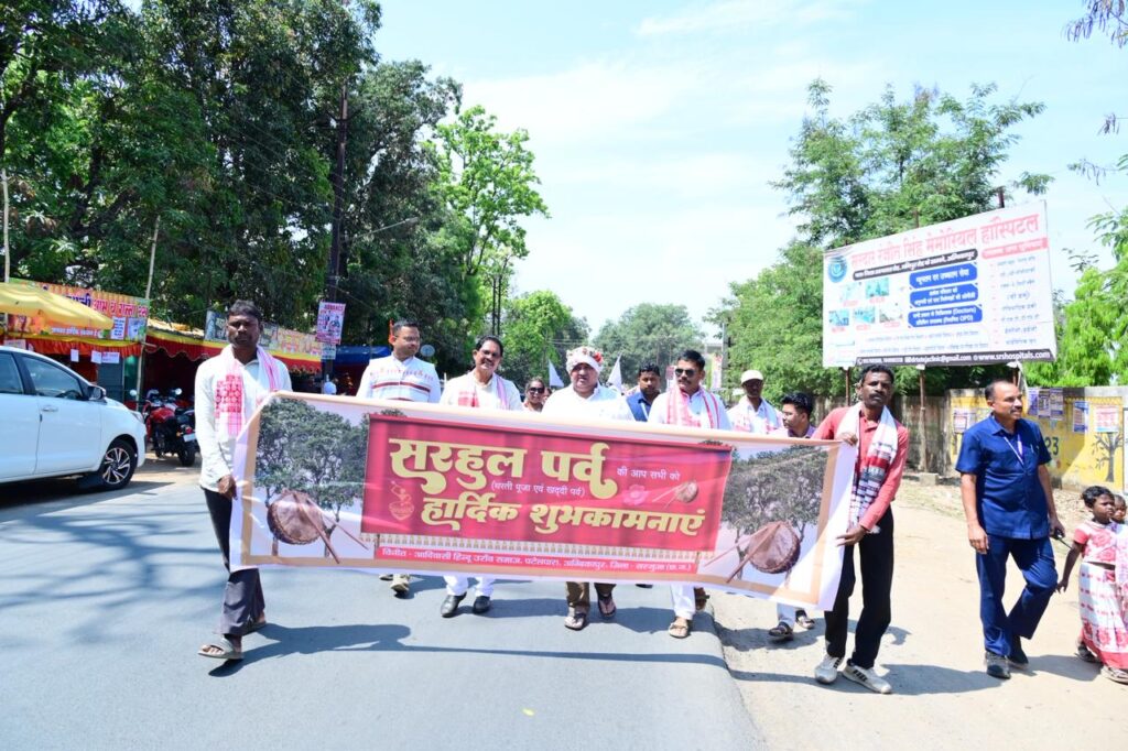 जनजातीय समाज केवल एक समुदाय नहीं, बल्कि प्रकृति के साथ आत्मीय सह-अस्तित्व की एक अनूठी जीवन पद्धति है- मंत्री राजेश अग्रवाल…..