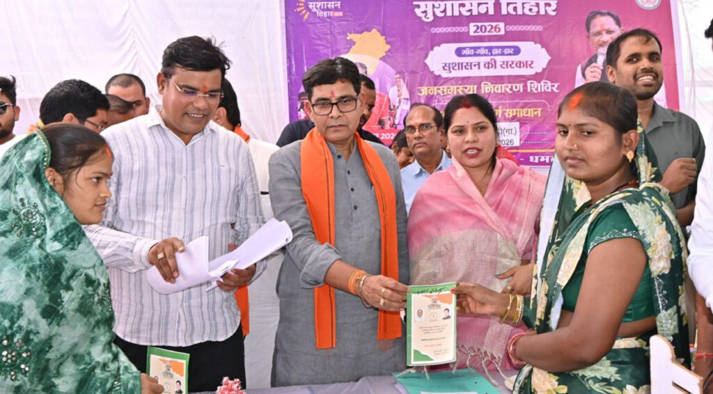 सरकार गांव, गरीब और किसानों के कल्याण के लिए समर्पित- मंत्री श्री टंक राम वर्मा….