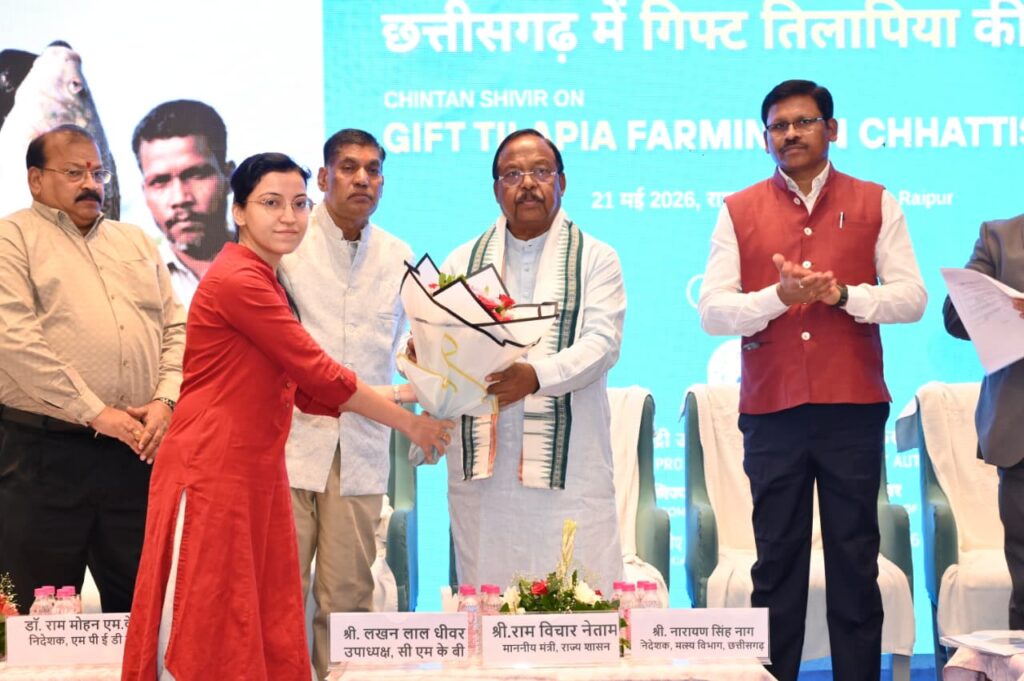 छत्तीसगढ़ में नीली क्रांति की ओर अग्रसर: गिफ्ट तिलापिया और आधुनिक तकनीकों से बदल रही मछुआरों की तकदीर’: मंत्री नेताम….