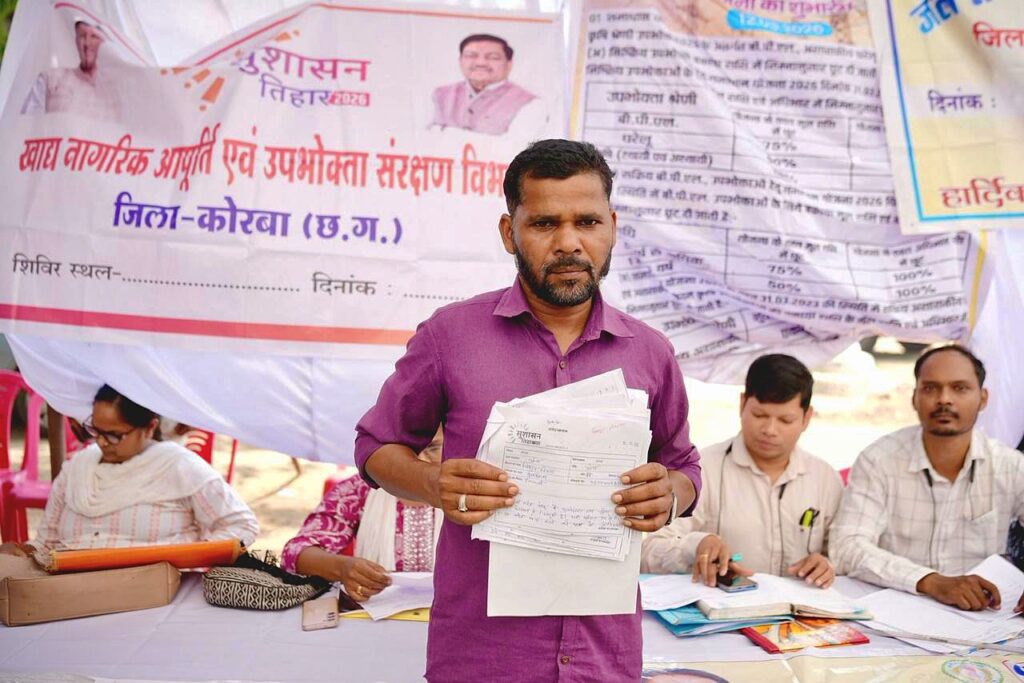 सुशासन तिहार बना राहत का जरिया…