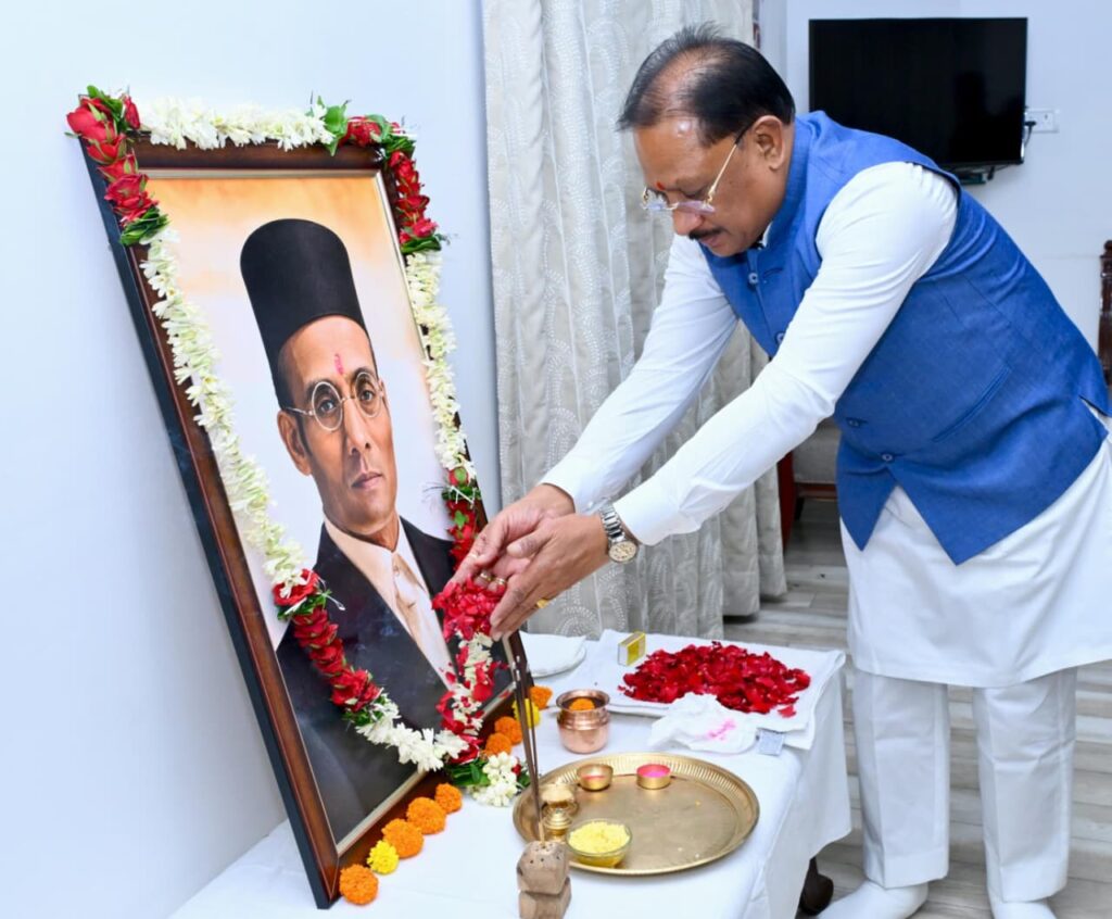 मुख्यमंत्री ने स्वातंत्र्यवीर विनायक दामोदर सावरकर की जयंती पर उन्हें किया नमन…..