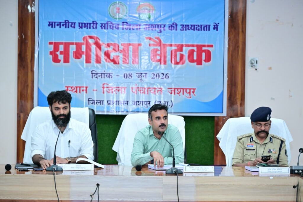 प्रभारी सचिव श्री अंकित आनंद ने की जिले के विकास कार्यों की व्यापक समीक्षा। स्वास्थ्य, शिक्षा, अधोसंरचना, कृषि, आवास, पेयजल, राशन एवं सामाजिक सुरक्षा योजनाओं की प्रगति का लिया जायजा। किसानों की आय बढ़ाने के लिए कृषि के साथ पशुपालन, मत्स्यपालन और उद्यानिकी को बढ़ावा देने के दिए निर्देश।