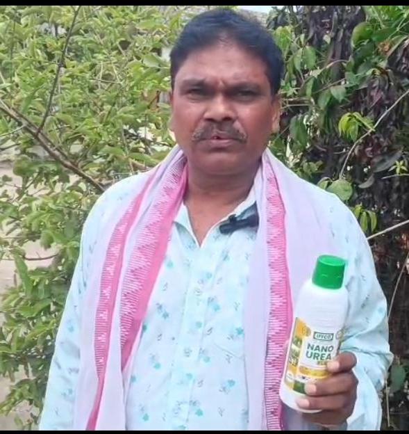 नैनो उर्वरकों ने बढ़ाया किसानों का भरोसा, कम लागत में मिला बेहतर उत्पादन प्रगतिशील किसान पुरेंद्र कुमार यादव ने अपनाई आधुनिक तकनीक, धान की खेती में मिले उत्साहजनक परिणाम।