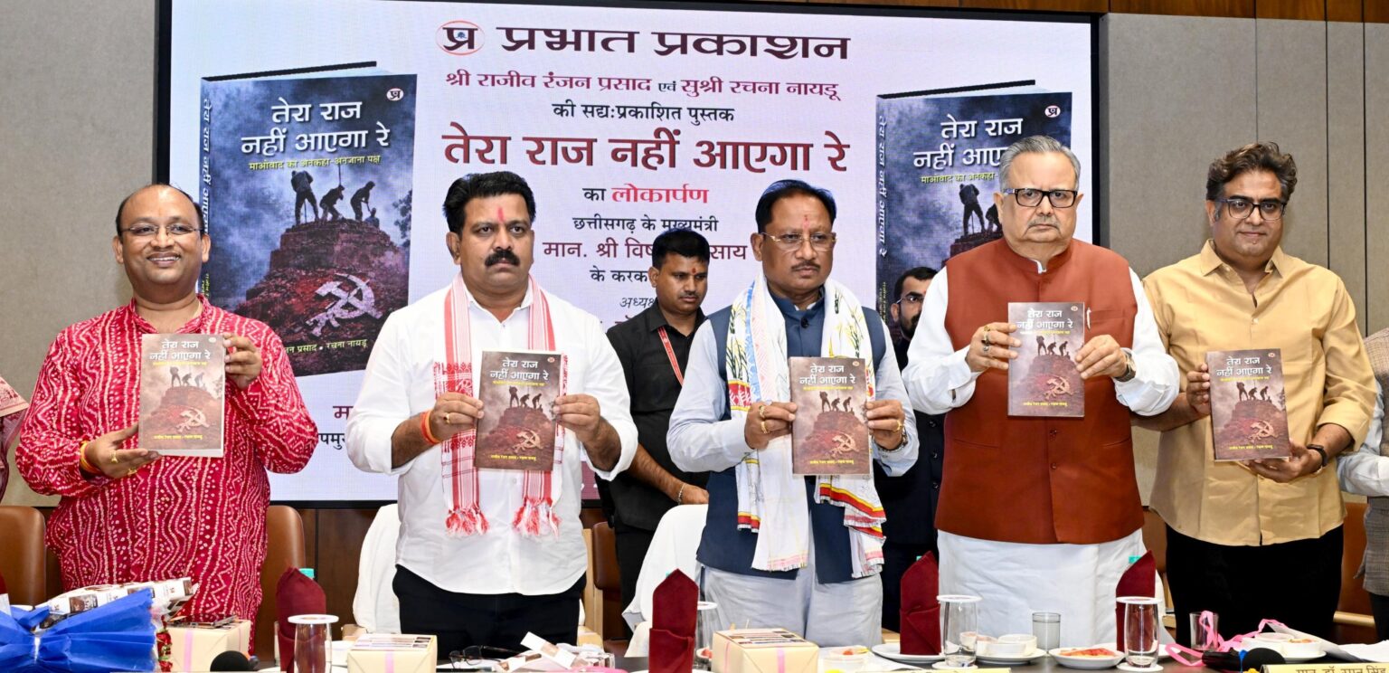 बस्तर देश का सबसे सुंदर और विकसित आदिवासी संभाग बनेगा : मुख्यमंत्री श्री विष्णु देव साय बस्तर के आर्थिक विकास और लघु वनोपजों के समुचित उपयोग के लिए हमारी सरकार प्रतिबद्ध।