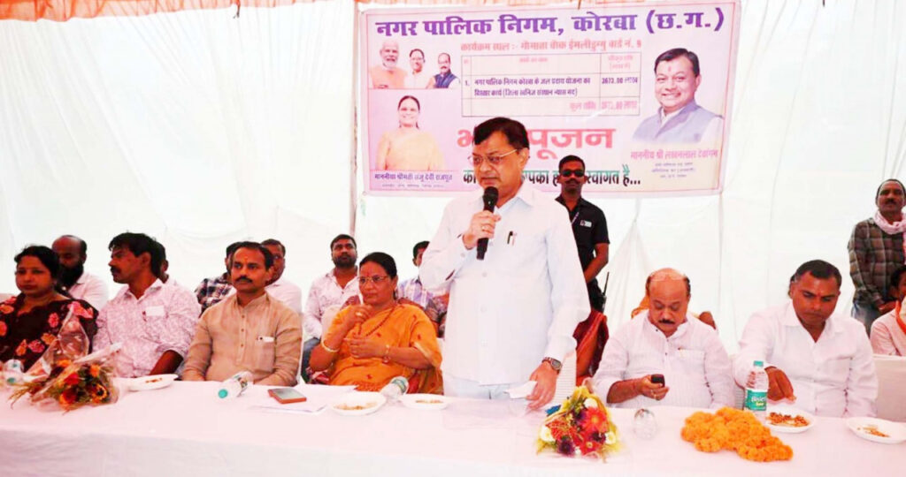 उद्योग मंत्री देवांगन ने पौने 37 करोड़ रूपए के जलप्रदाय योजना विस्तार कार्य का किया भूमिपूजन….