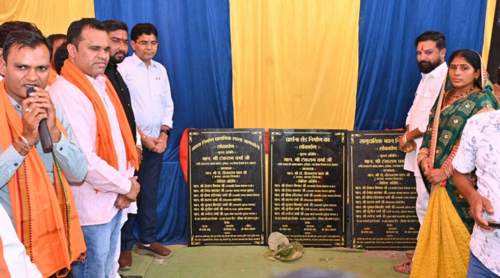 सुहेला क्षेत्र गढ़ रहा प्रगति के नए आयाम, हर समस्या का प्राथमिकता से होगा समाधान: मंत्री टंक राम वर्मा….