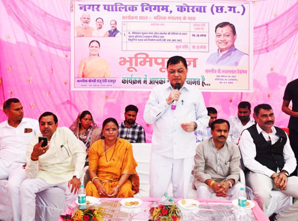 उद्योग मंत्री देवांगन ने 99 लाख 78 हजार रूपए के सड़क डामरीकरण कार्य का भूमिपूजन किया….