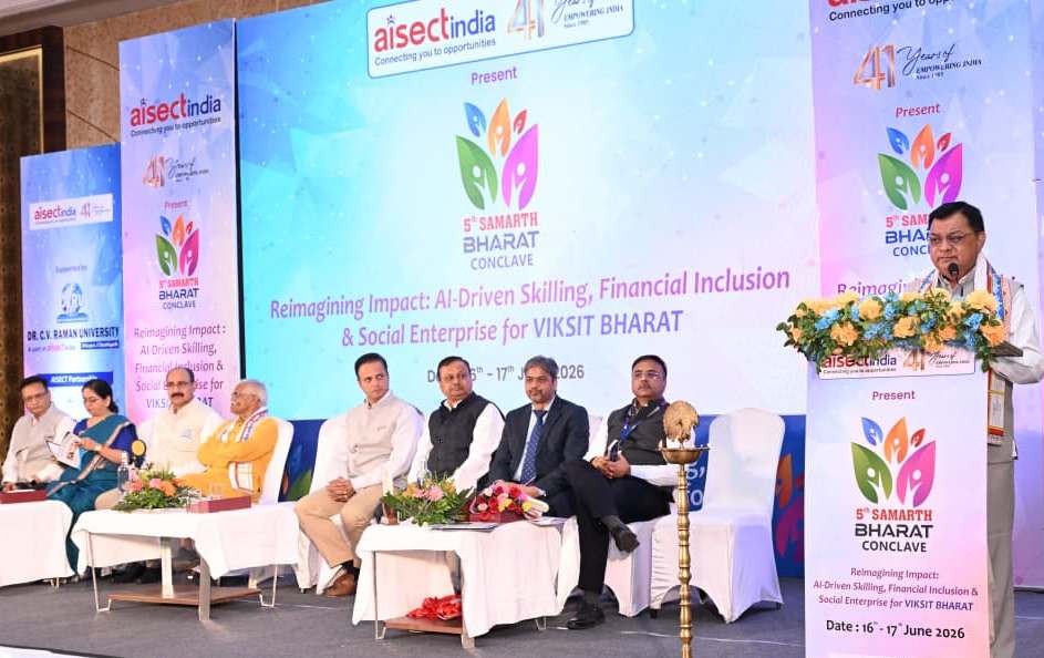 किसी भी देश की सबसे बड़ी ताकत उसका मानव संसाधन होती है- उद्योग मंत्री लखन लाल देवांगन…..