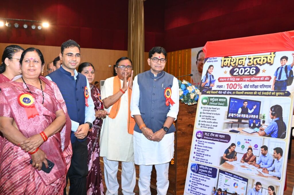 ’गुणवत्तापूर्ण शिक्षा एवं बेहतर सुविधा के लिए सरकार प्रतिबद्ध – उच्च शिक्षा मंत्री वर्मा’….