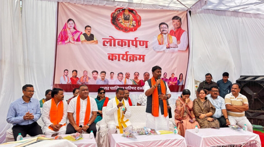 दंतेवाड़ा को मिली डेढ़ करोड़ रूपए से अधिक के विकास कार्यों की सौगात, वन मंत्री केदार कश्यप ने किया विभिन्न जनहितकारी निर्माण कार्यों का लोकार्पण….