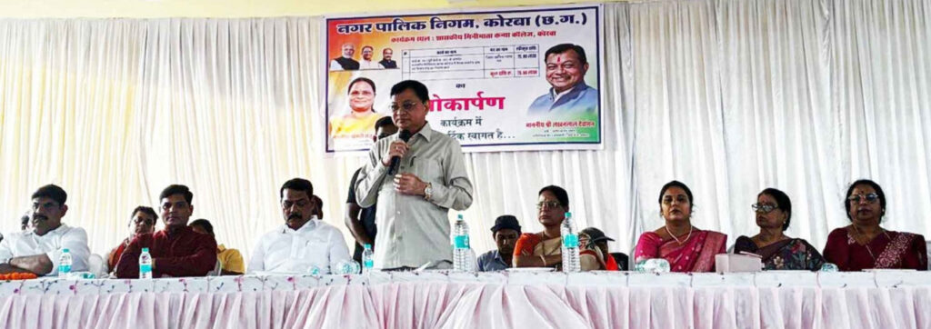 उद्योग मंत्री लखनलाल देवांगन ने मिनीमाता कन्या महाविद्यालय में नवनिर्मित डोम व किचन शेड का किया लोकार्पण…..