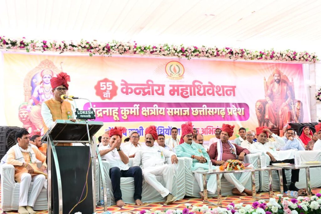 वित्त मंत्री ओपी चौधरी धमतरी के ग्राम छाती में चंद्रनाहू (चंद्राकर) कुर्मी-क्षत्रिय समाज के कार्यक्रम में हुए शामिल……
