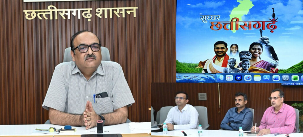 मुख्य सचिव विकासशील ने सुघ्घर छत्तीसगढ़ अभियान की तैयारियों की अधिकारियों से ली जानकारी….
