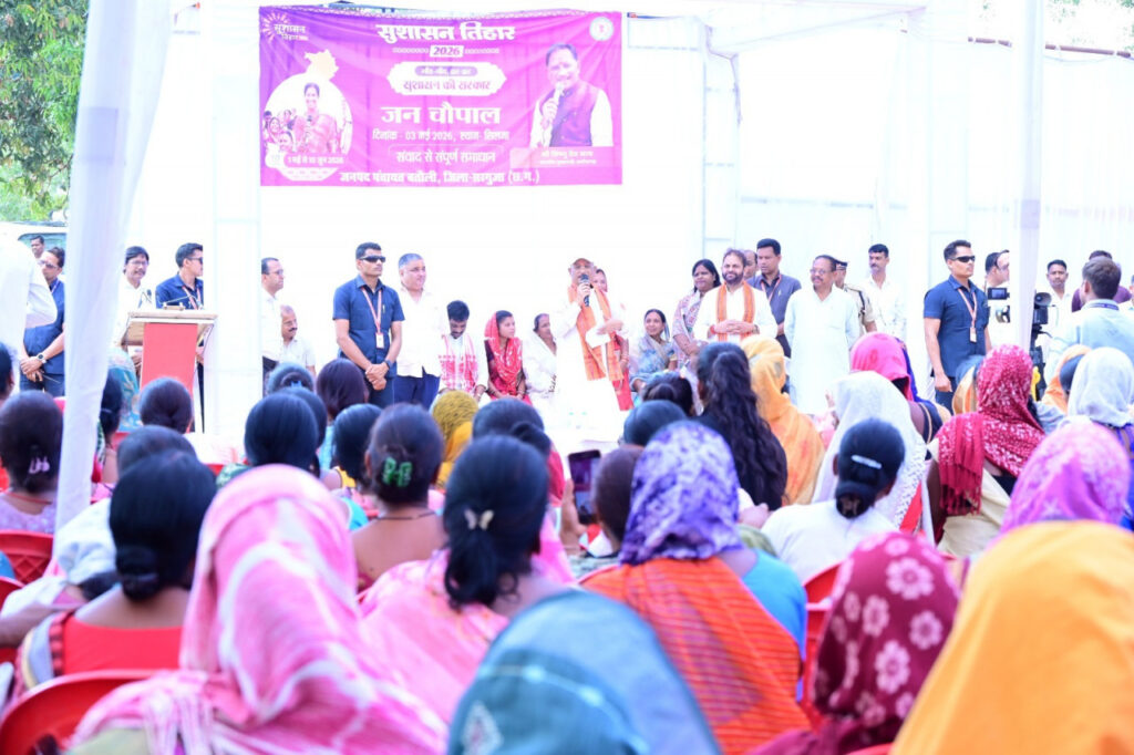 मुख्यमंत्री विष्णु देव साय की घोषणा पर त्वरित अमल, ग्रामीणों की मांगों को मिली स्वीकृति….