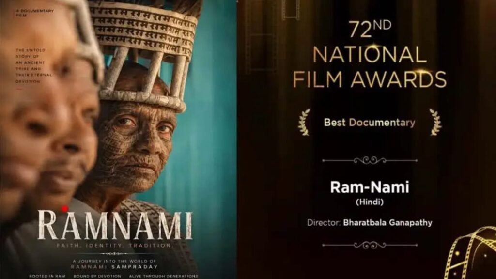 रामनामी परंपरा की गाथा को राष्ट्रीय सम्मान, छत्तीसगढ़ी संस्कृति का बढ़ा गौरव, 72वें राष्ट्रीय फिल्म पुरस्कार में राम-नामी सर्वश्रेष्ठ डॉक्यूमेंट्री घोषित, संस्कृति मंत्री राजेश अग्रवाल ने बताया पूरे प्रदेश के लिए गर्व का क्षण….