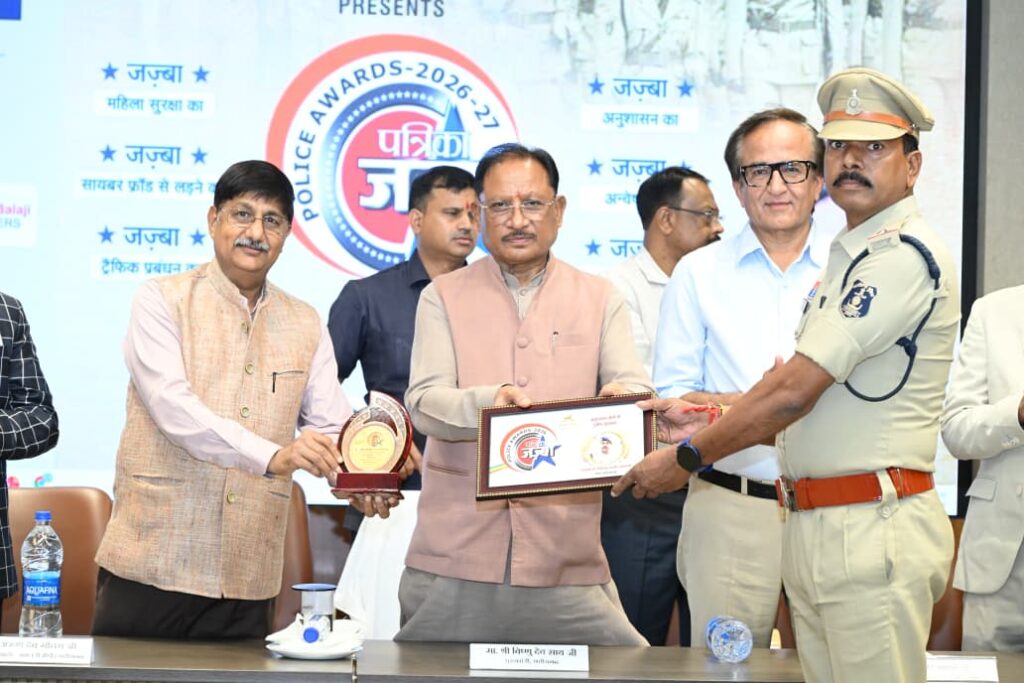 पुलिस का जज़्बा ही सुरक्षित, शांत और विकसित छत्तीसगढ़ की सबसे बड़ी ताकत : मुख्यमंत्री विष्णुदेव साय….