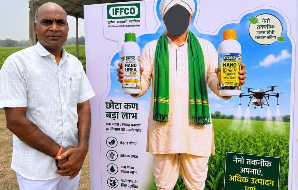 नैनो यूरिया से बढ़ा किसान रामदुलारी साहू का भरोसा, अब पांच एकड़ में करेंगे उपयोग, बेहतर परिणाम से उत्साहित किसान बोले- आधुनिक तकनीक से खेती बन रही अधिक लाभकारी…..