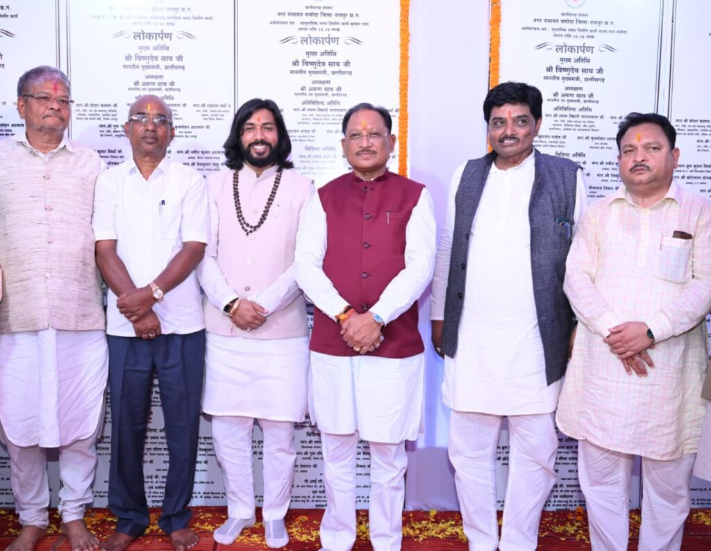सुशासन, विकास और जनकल्याण ही हमारी सरकार की पहचान है – मुख्यमंत्री विष्णुदेव साय…..