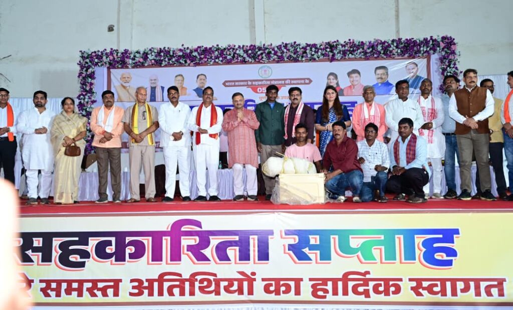 सहकारिता बनेगी किसानों की समृद्धि का नया आधार – उप मुख्यमंत्री विजय शर्मा….