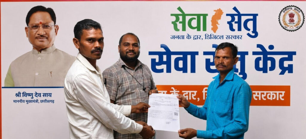 सुशासन की मिसाल बना नारायणपुर का ‘सेवा सेतु’, अब चक्कर काटने से मिली मुक्ति, 24 घंटे में मिला आय प्रमाण पत्र….
