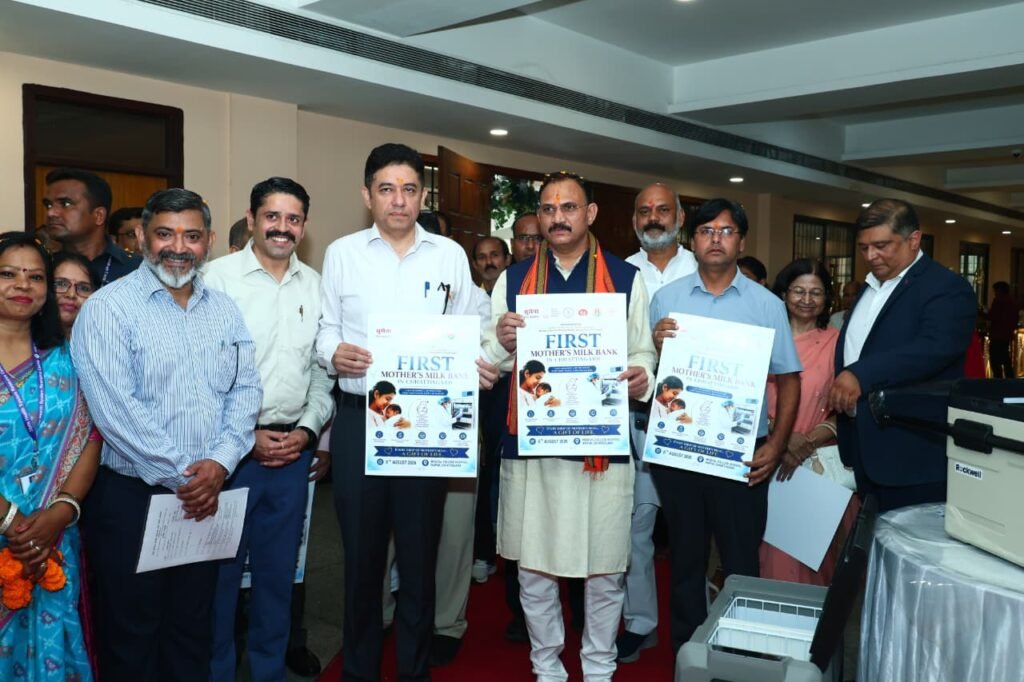 विश्व स्तनपान सप्ताह के राज्य स्तरीय कार्यक्रम का सफल आयोजन, छत्तीसगढ़ के प्रथम “मातृ दूध कोष (Mother Milk Bank)” की घोषणा……