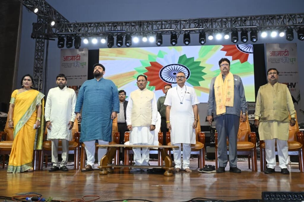 आजादी की धुन’ स्वतंत्रता सेनानियों के त्याग और बलिदान को स्मरण करने का सुनहरा अवसर : मुख्यमंत्री विष्णु देव साय आजादी की धुन’ में इतिहास का गौरव, वर्तमान का कर्तव्य और भविष्य का संकल्प : मुख्यमंत्री श्री साय।