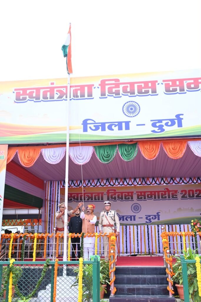 हर्षाेल्लास के साथ मनाया गया स्वतंत्रता दिवस, उप मुख्यमंत्री अरुण साव ने ध्वजारोहण कर परेड की सलामी ली….