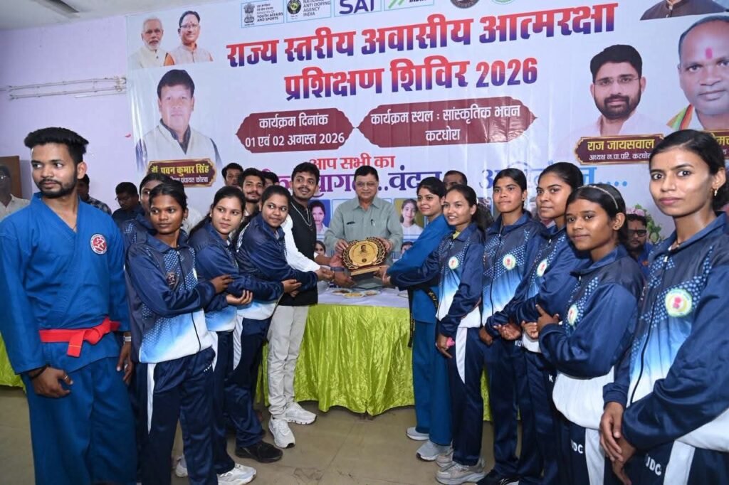 आत्मरक्षा प्रशिक्षण से बेटियों में आत्मविश्वास, अनुशासन और नेतृत्व क्षमता का होता है विकास : मंत्री लखन लाल देवांगन…..