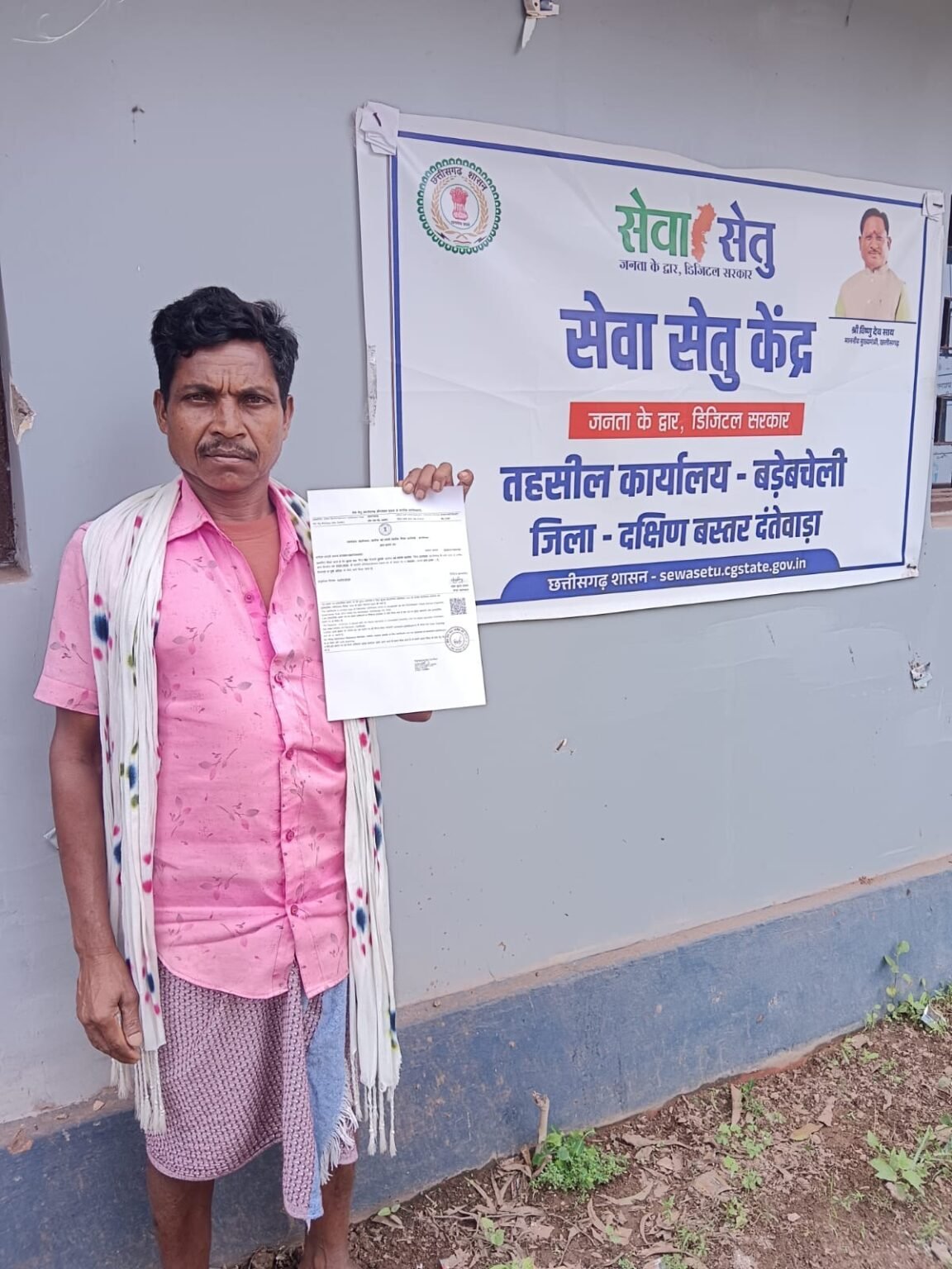 सेवा सेतु बना बेटियों के सपनों का संबल,समय पर आय प्रमाण-पत्र मिलने से सरिता की उच्च शिक्षा का रास्ता हुआ आसान..