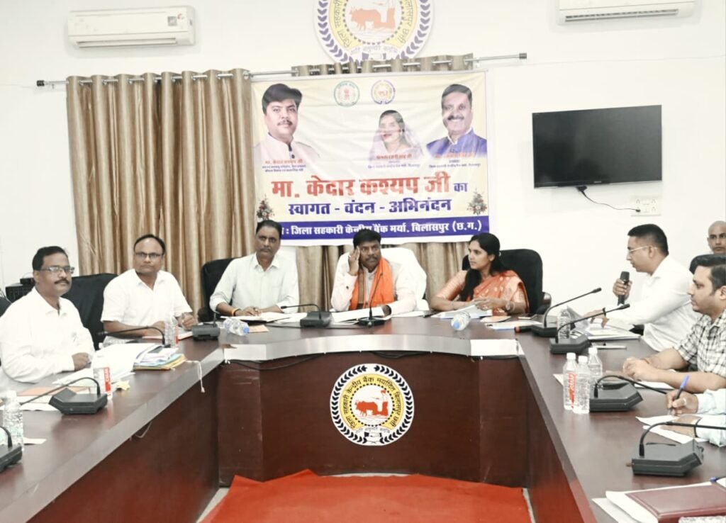 किसानों को इस वर्ष 904 करोड़ रुपये से अधिक का ऋण, नई सहकारी समितियों में बुनियादी सुविधाएं विकसित करने के निर्देश….